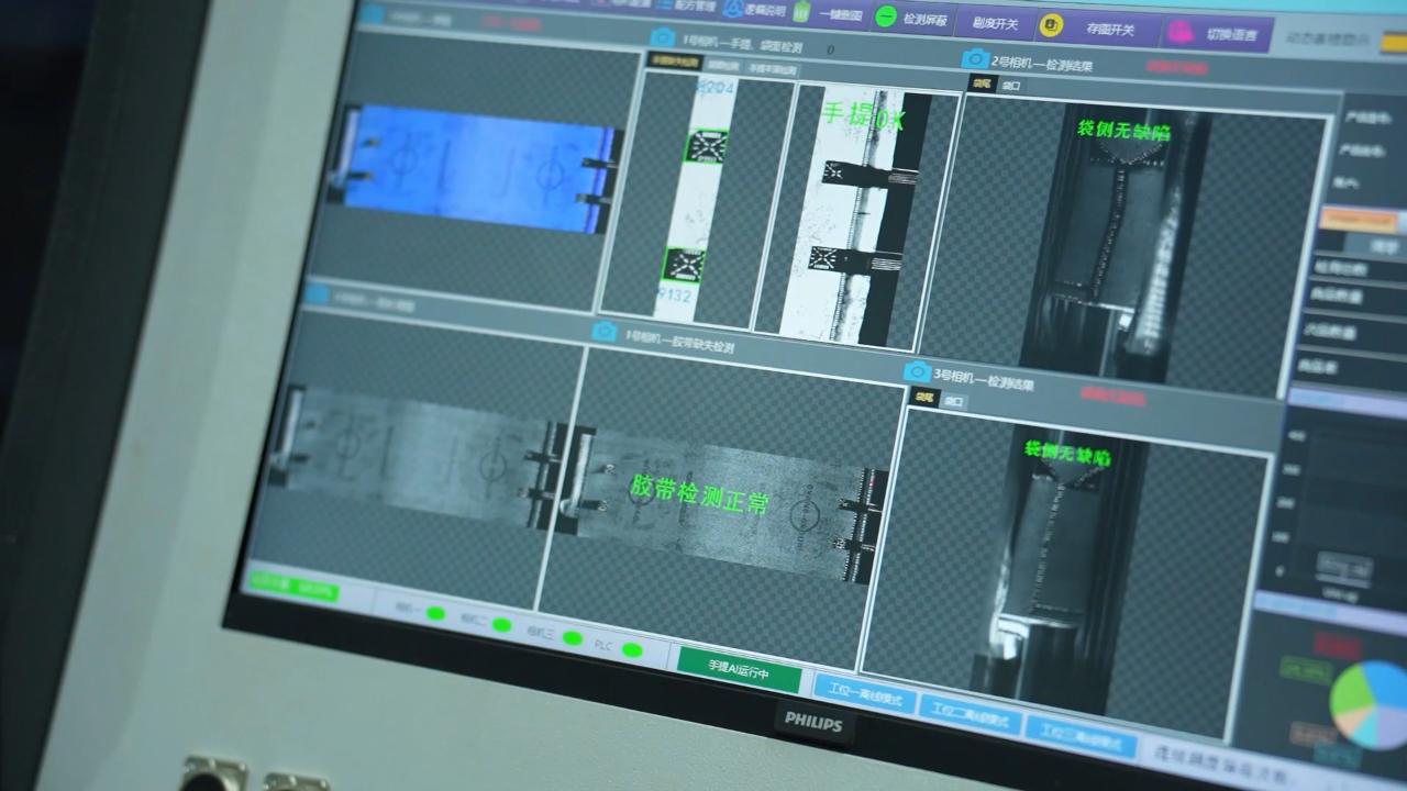 7 Smart detection 7 Интеллектуальное обнаружение