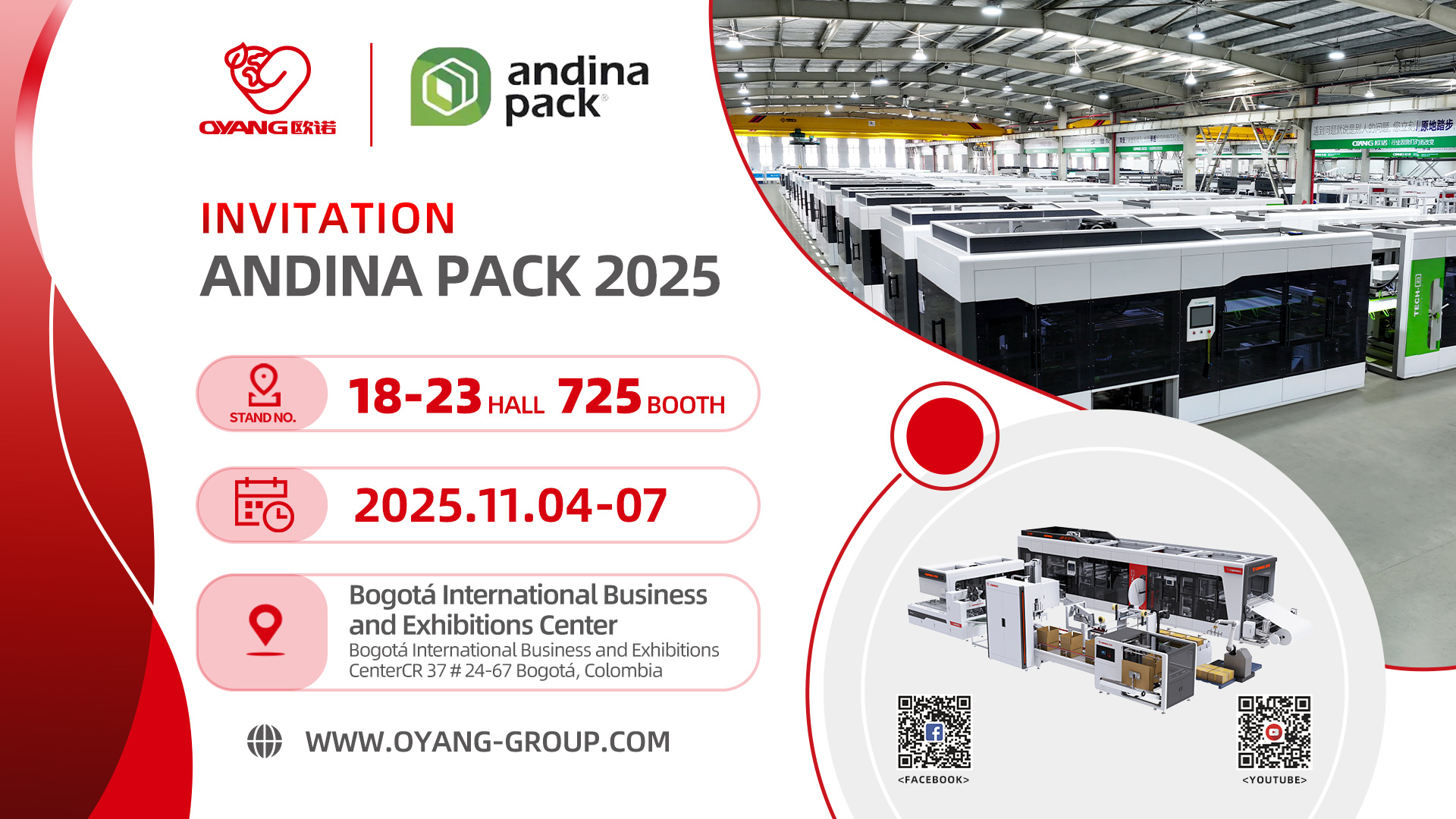 Ounuo Machinery примет участие в выставке Andina Pack 2025 в Боготе, Колумбия