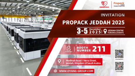 Ounuo Invites You to Visit Us at Propack Jeddah 2025.jpg
